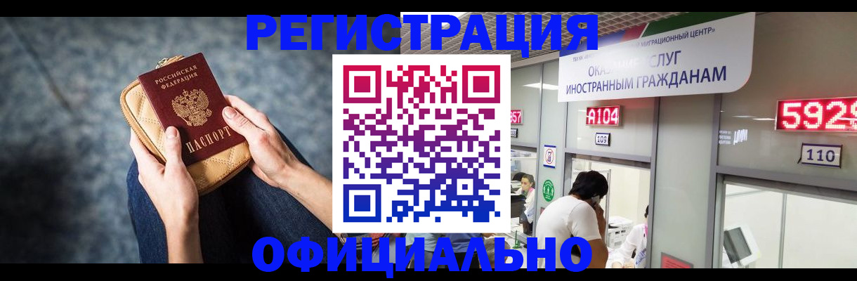найти адрес прописки в Саках